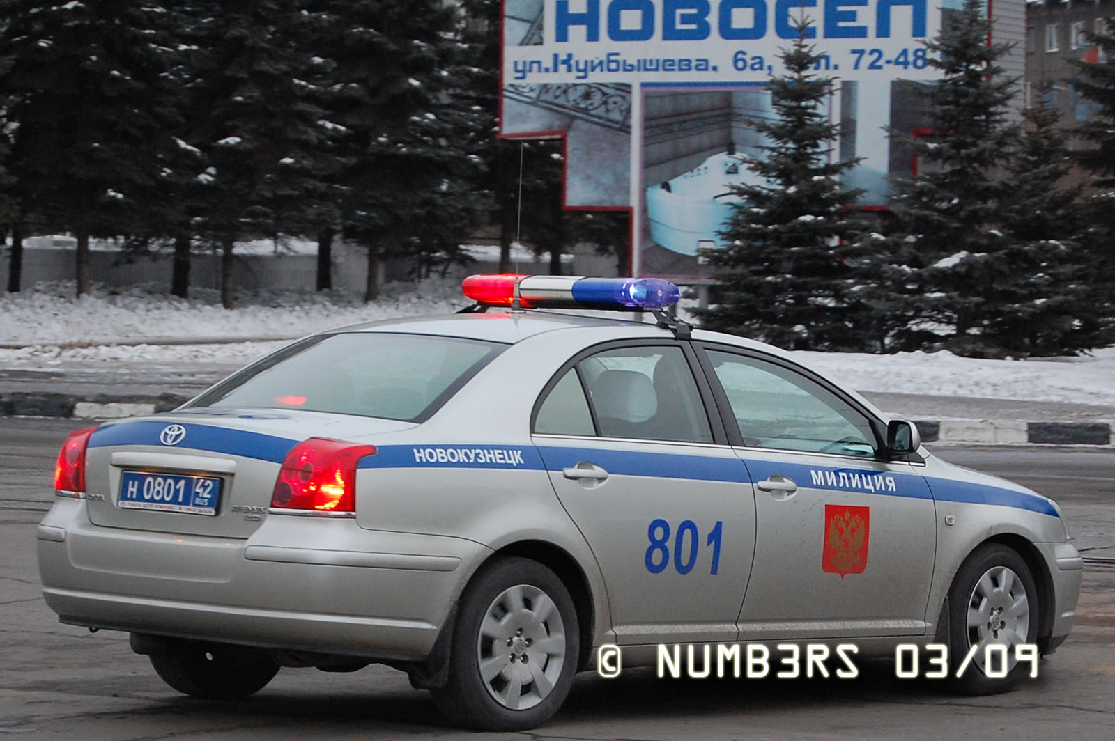 Тойота дпс. Toyota Avensis ДПС. Тойота Авенсис полиция. Тойота Авенсис ДПС ГИБДД. ГИБДД Тойота 3х дверный