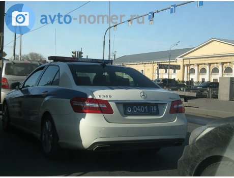 о 0401 78, Mercedes-Benz E-Klasse