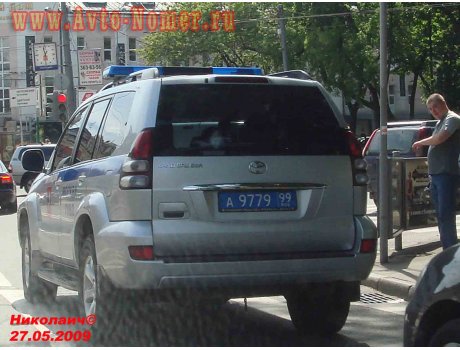 а 9779 99, Toyota Land Cruiser Prado