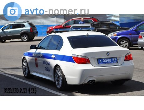 а 0090 99, BMW 5 Series