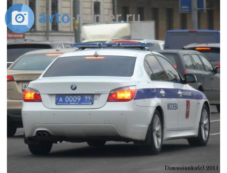 а 0009 99, BMW 5 Series