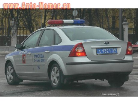 а 1321 99, Ford Focus