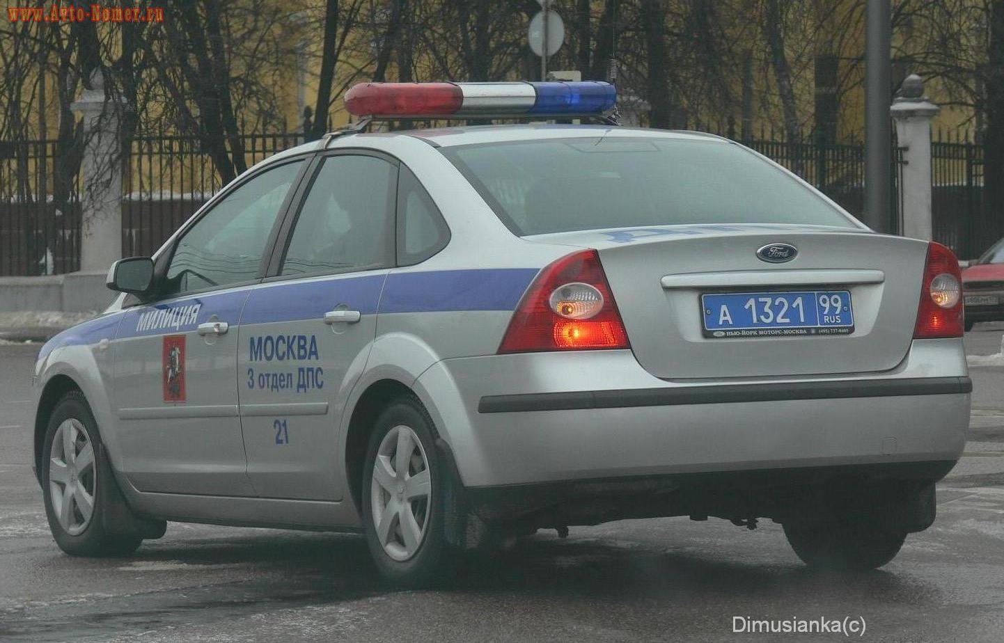 а 1321 99, Ford Focus 2nd gen Sedan (DB3; C307), 2005–2008