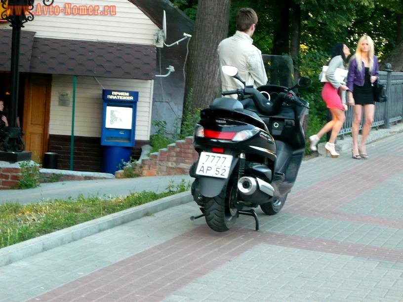 7777 ар 52, Yamaha Majesty 