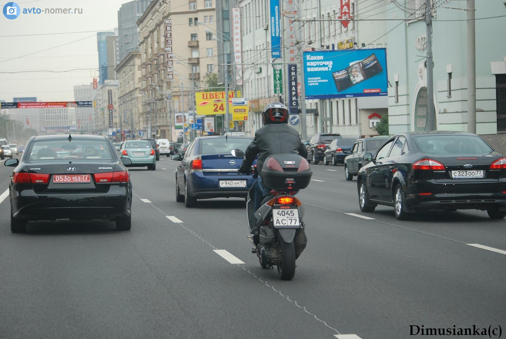 4045 ас 77, Stels Vortex 