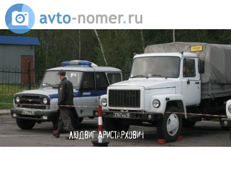 2789 ка 15, UAZ 469/3151