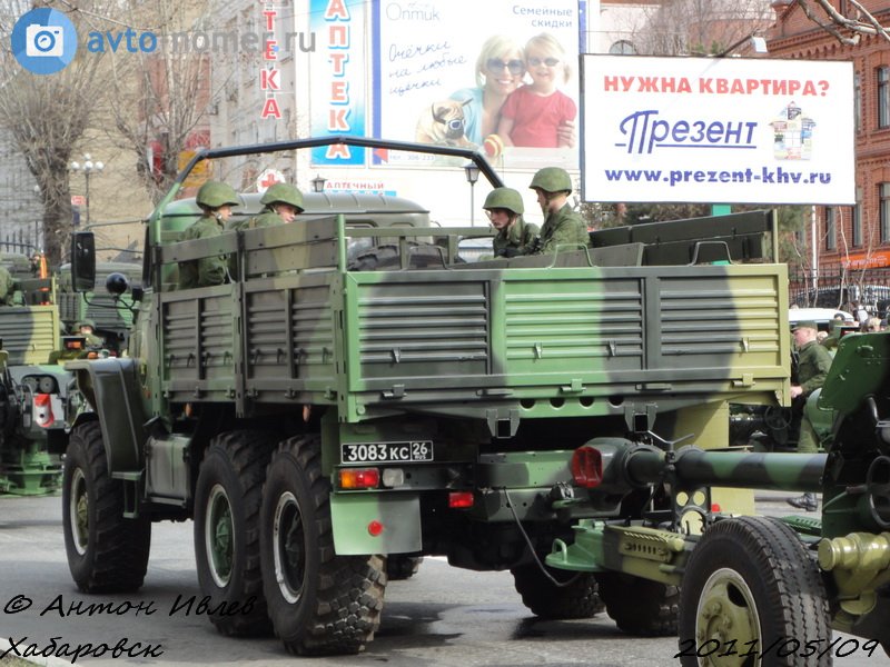 3083 кс 26, Ural (UralAZ) 4320/5557 4320/5557 6×6, 1977–