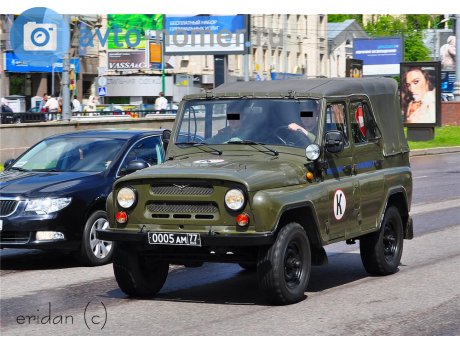 0005 ам 77, UAZ 469/3151