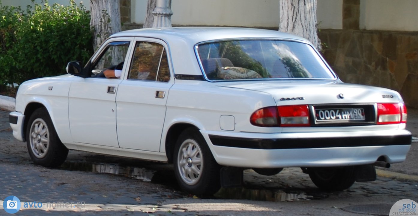 0004 нм 90, GAZ 3110 Волга 1997–2004