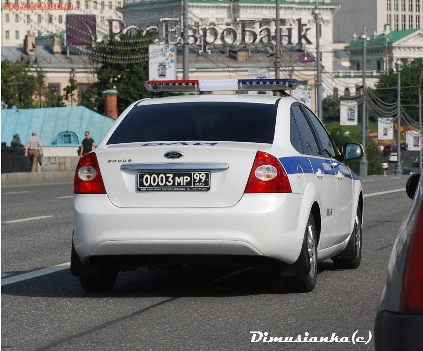 0003 мр 99, Ford Focus 2nd gen (Classic) Sedan (DB3; C307), facelift, 2008­–2011 (–2014 for CN- and LATAM-market)