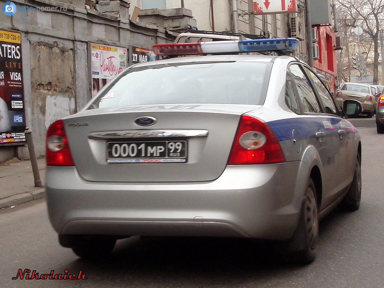 0001 мр 99, Ford Focus 2nd gen (Classic) Sedan (DB3; C307), facelift, 2008­–2011 (–2014 for CN- and LATAM-market)
