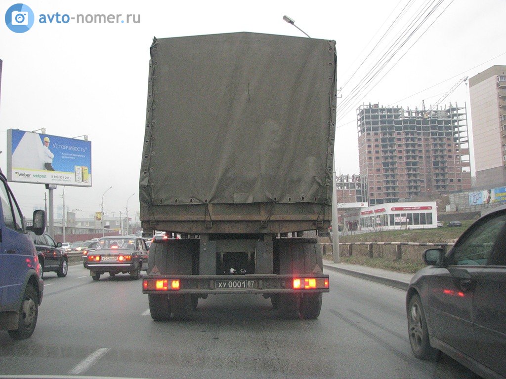 ху 0001 87, NefAZ (NZAS) 9334 