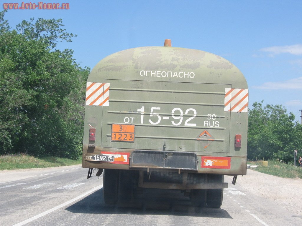 от 1592 90, ChMZAP 5204 