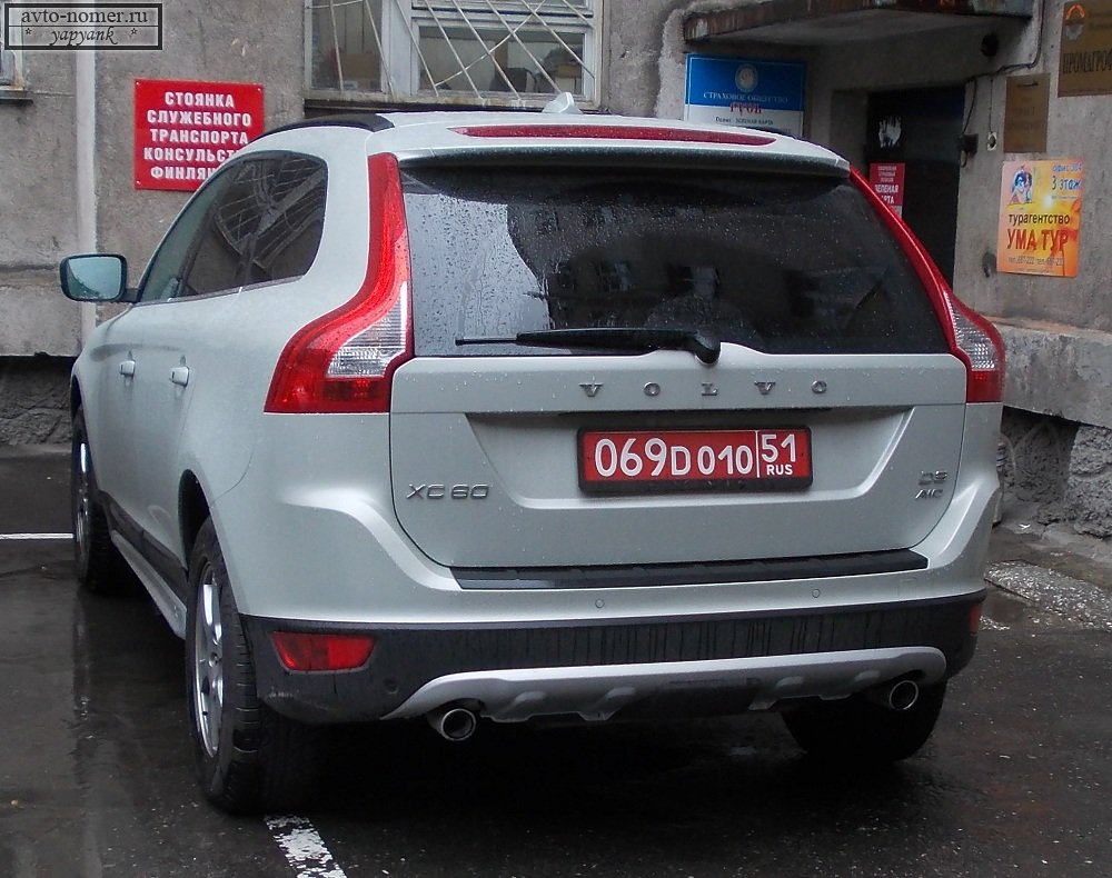 069 D 010 51, Volvo XC60 1st gen to be resorted