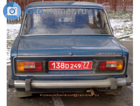 138D 249 77, Lada (VAZ) 2106