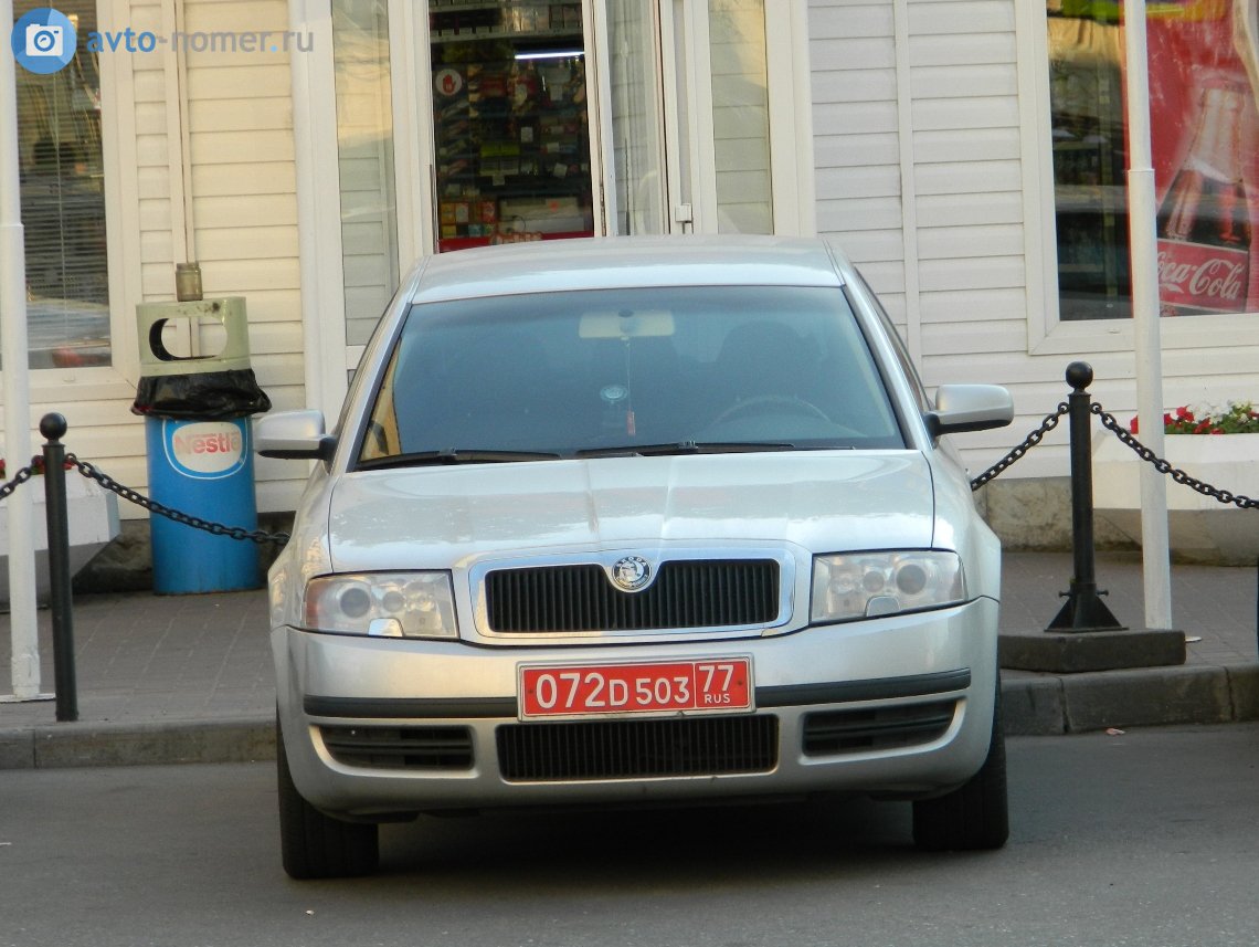 072 D 503 77, Skoda Superb 1st gen (B5/3U4), 2001–2008