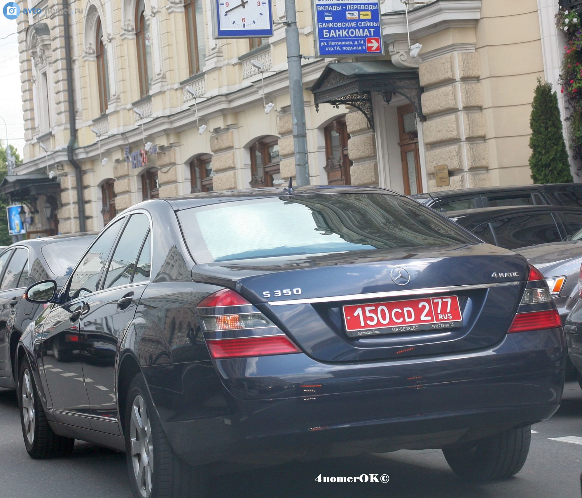 150 CD 2 77, Mercedes-Benz S-Klasse 7th gen (W221/V221), 2005–2013