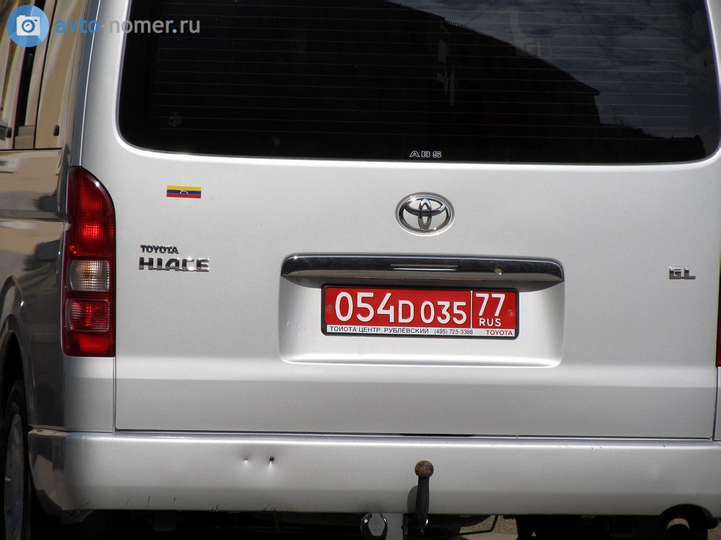 054 D 035 77, Toyota HiAce 5th gen Van (H200), 2004–