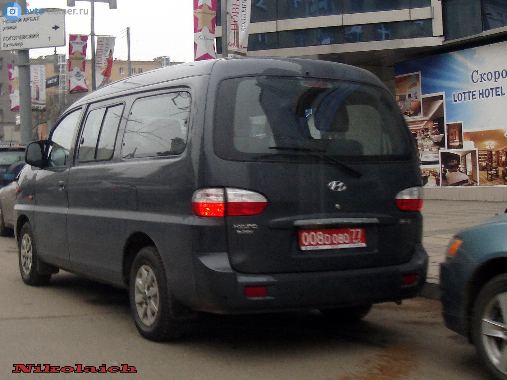 008 D 080 77, Hyundai H-1 