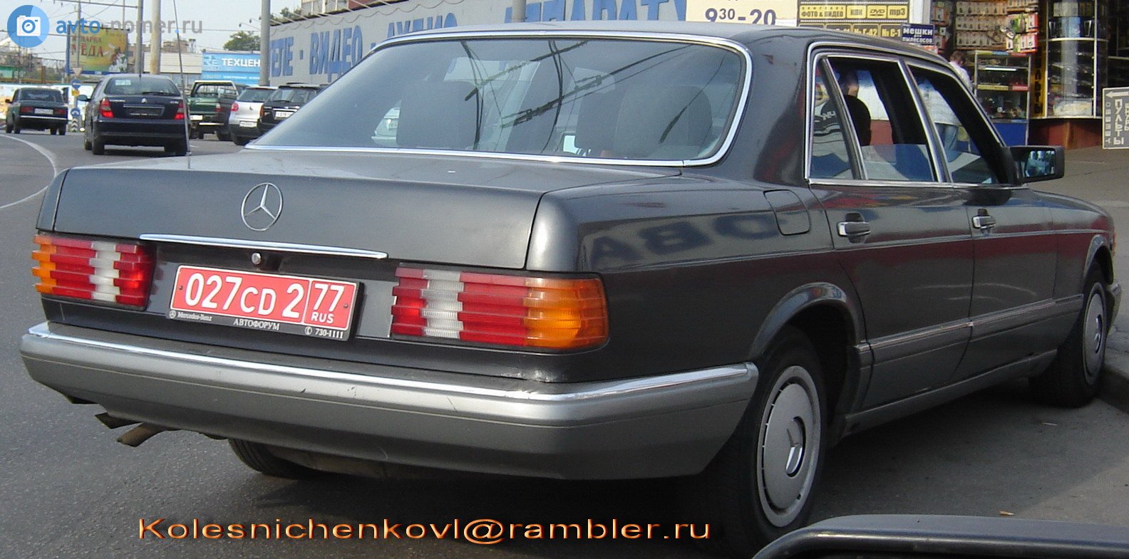 027 CD 2 77, Mercedes-Benz S-Klasse 4th gen Sedan (W126/V126), 1979–1991