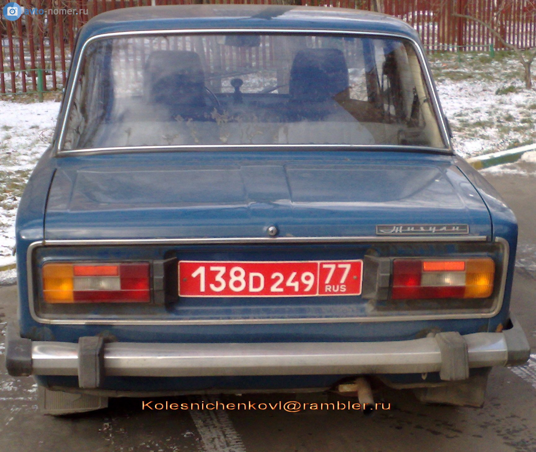 138 D 249 77, Lada (VAZ) 2106 Жигули (1300/ 1500 /1600), 1976–2006