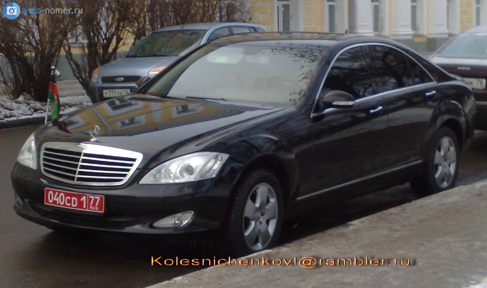 040 CD 1 77, Mercedes-Benz S-Klasse 7th gen (W221/V221), 2005–2013