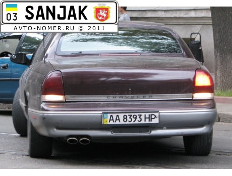 AA 8393 HP, Chrysler LHS