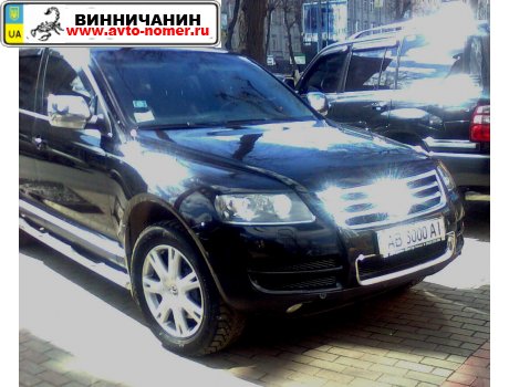 AB 3000 AI, Volkswagen Touareg