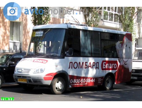 AH 0947 AA, Bogdan А049