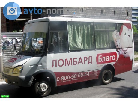 AH 1141 AA, Bogdan А049