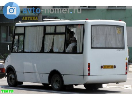 AH 1099 AA, Bogdan А049