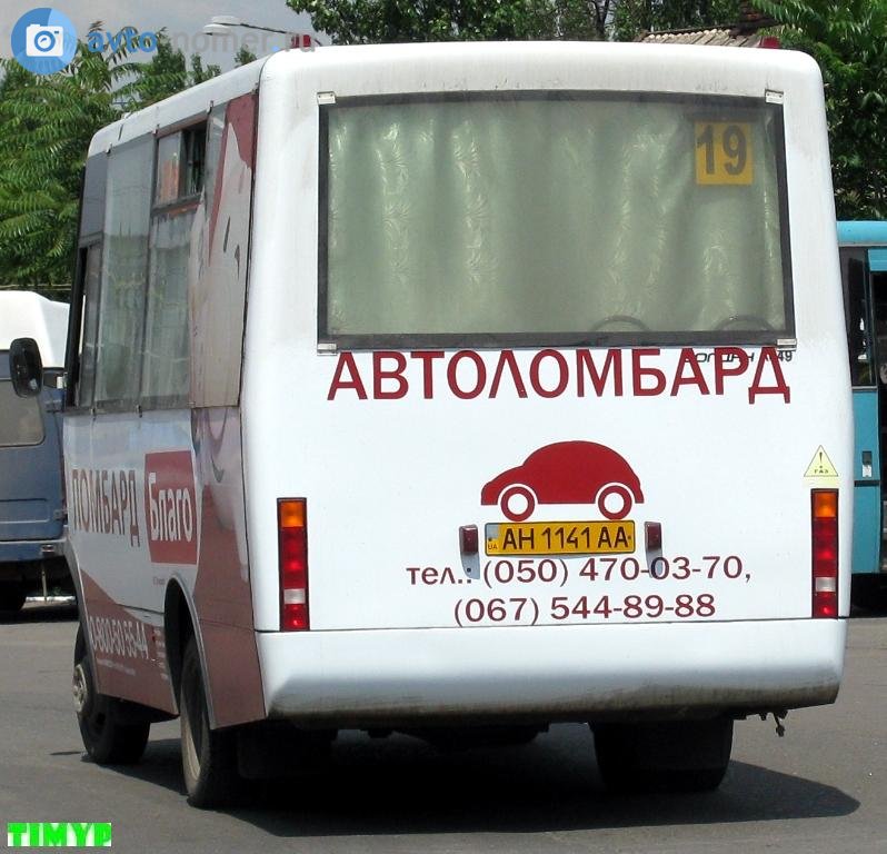 AH 1141 AA, Bogdan А049 