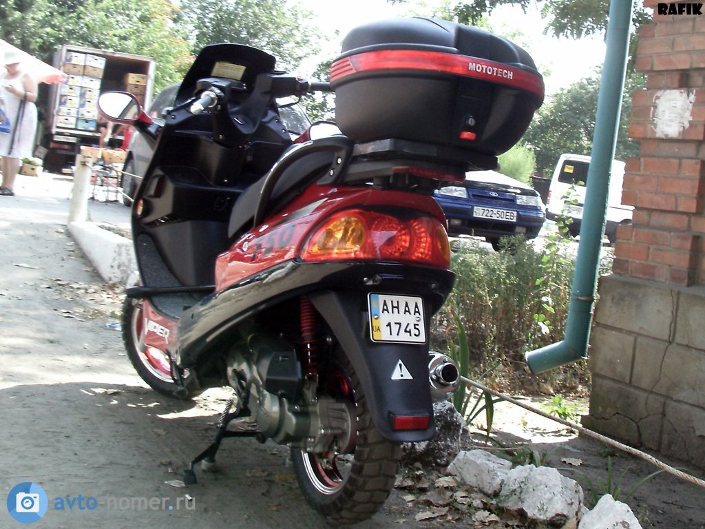 AH 1745 AA, Viper F50 