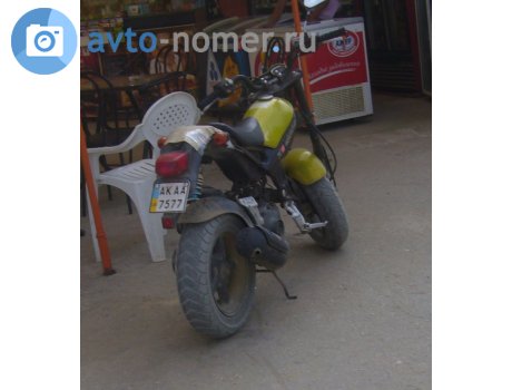 AK 7577 AA, Suzuki Street Magic