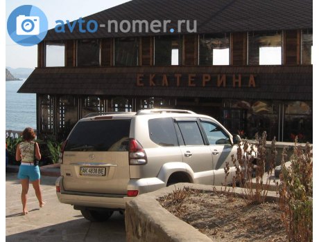 AK 4838 BE, Toyota Land Cruiser Prado