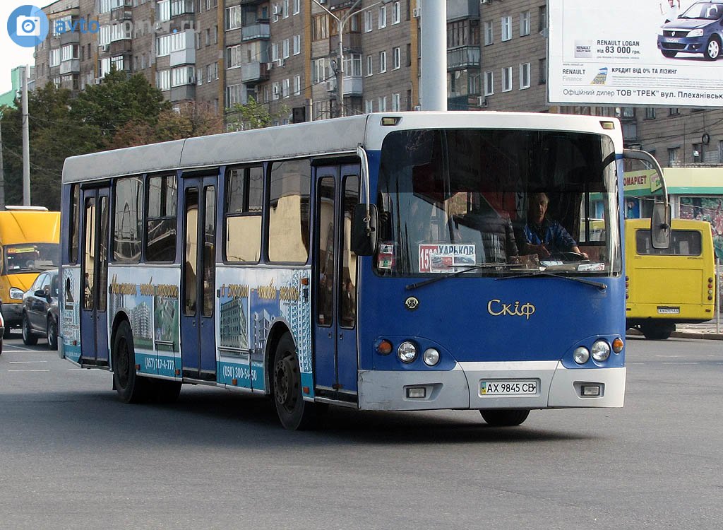 AX 9845 CB, KamAZ УТК-5204 Скиф 