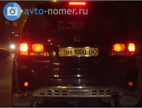 BH 1000 BO, Toyota Fortuner