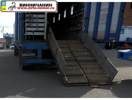 BX 5552 XX, ODAZ 9976