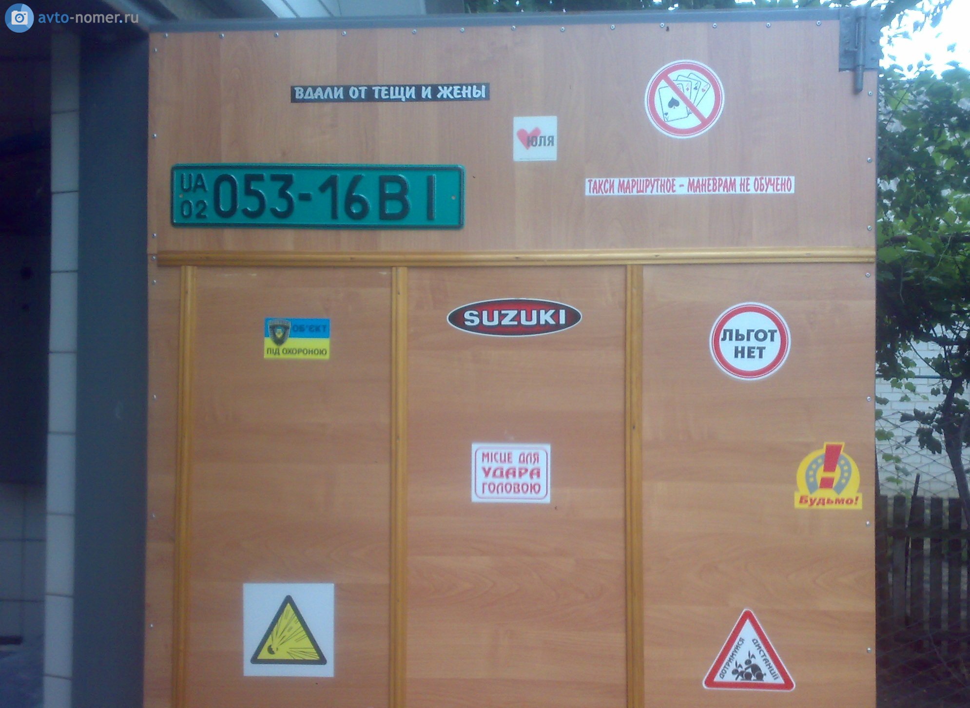 02 053-16 BI, License plate without vehicle 