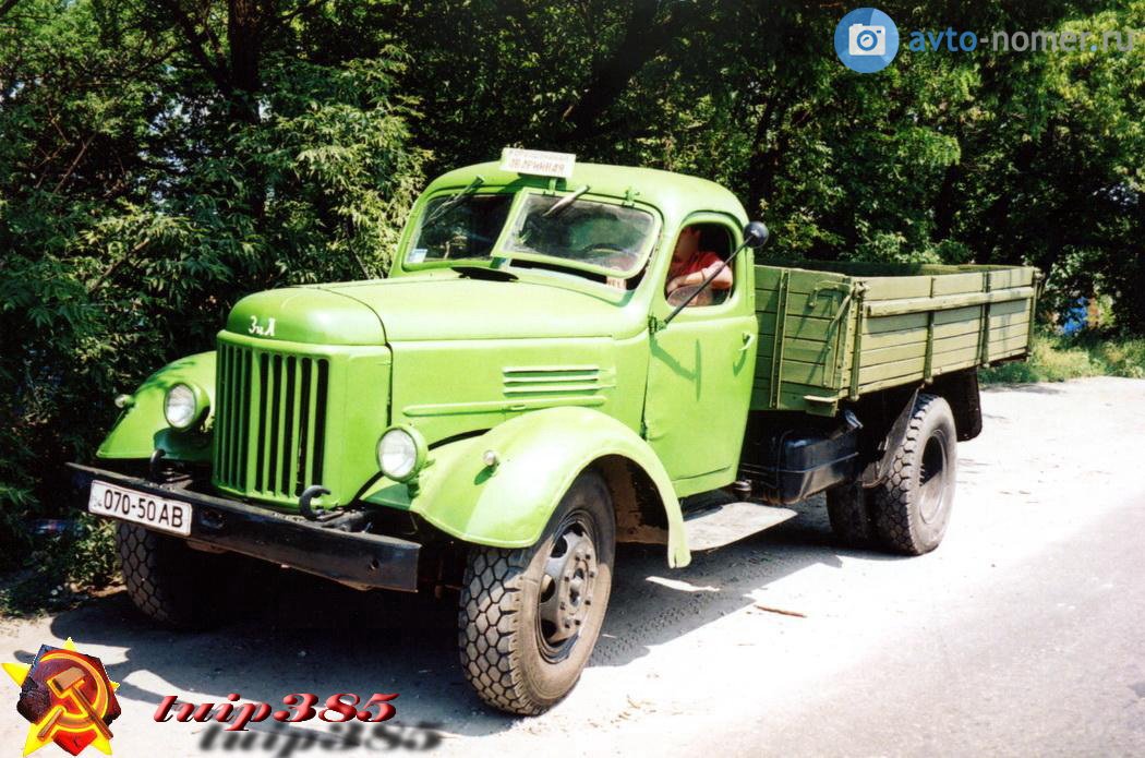 04 070-50 AB, ZIS 150 