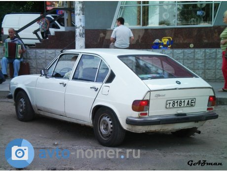 т 8181 АЕ, Alfa Romeo Alfasud
