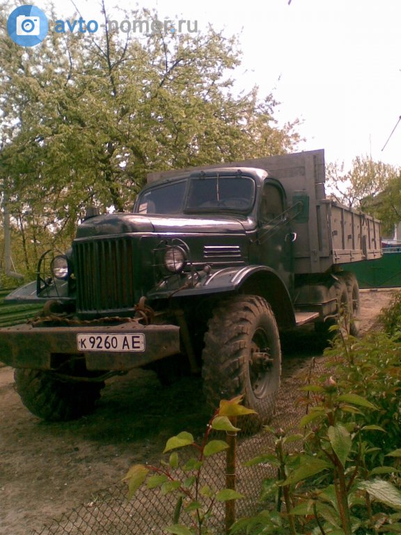 к 9260 АЕ, ZIL 157 