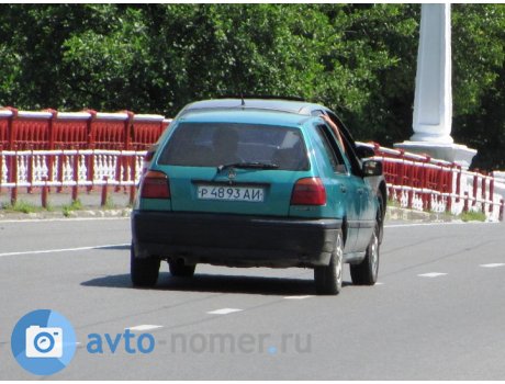 р 4893 АИ, Volkswagen Golf