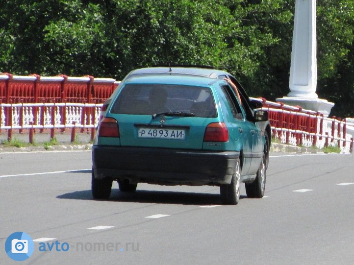 р 4893 АИ, Volkswagen Golf 