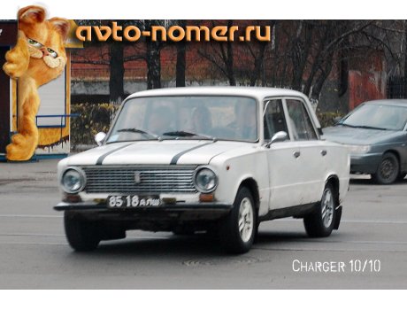 8518 АЛШ, Lada (VAZ) 2101