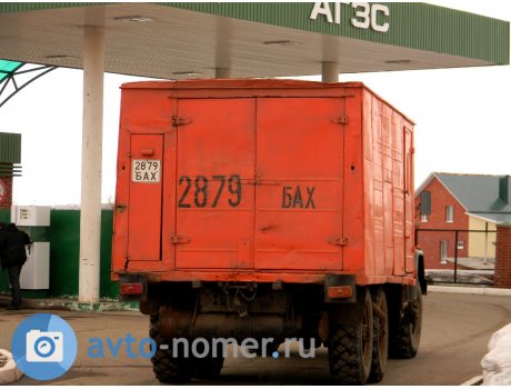 2879 БАХ, ZIL 131