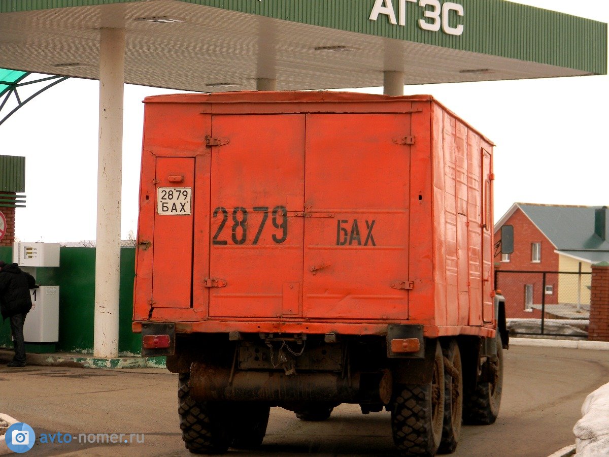 2879 БАХ, ZIL 131 131, 1966–2004