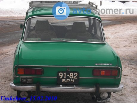 9182 БРУ, Moskvich (AZLK) 2138/2140