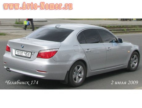 1000 ЧБА, BMW 5 Series