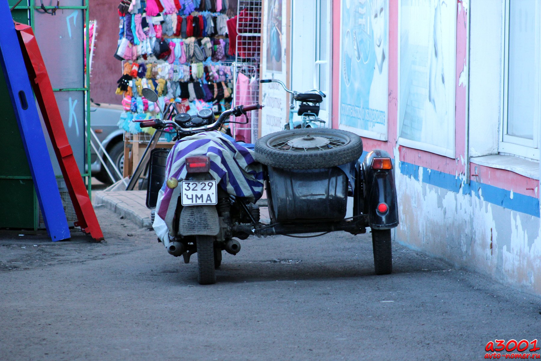 3229 ЧМА, IMZ-Ural 